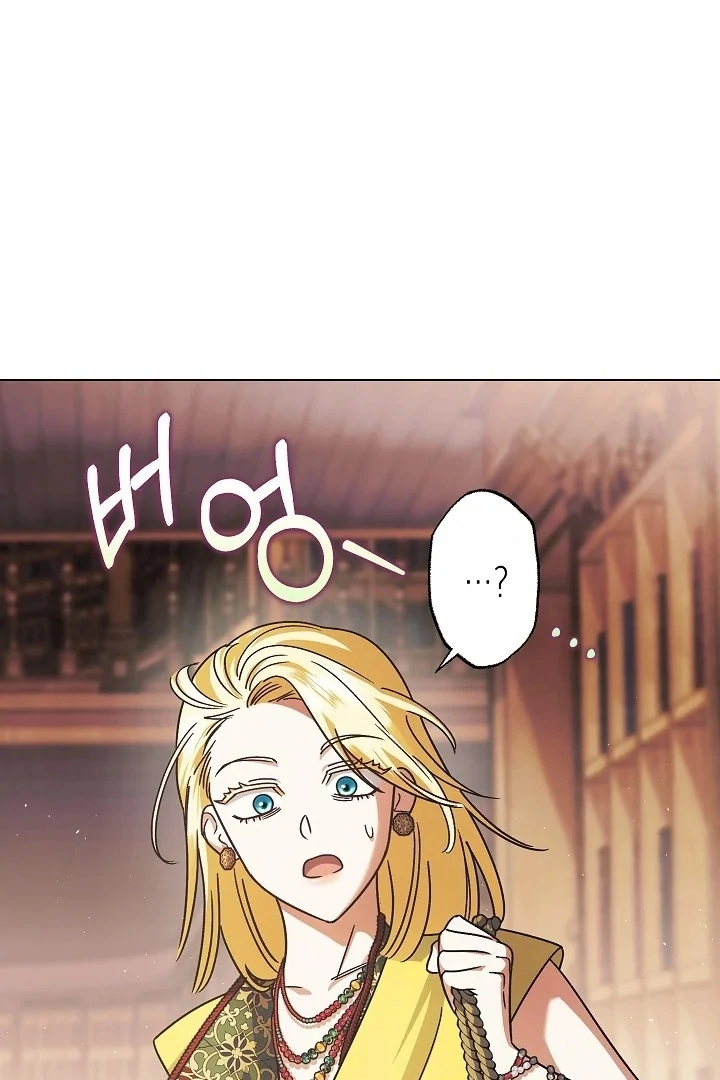 Baca Became the youngest Sister-in-Law of the Ruined Harem Male Leads Chapter 10 Gambar 2