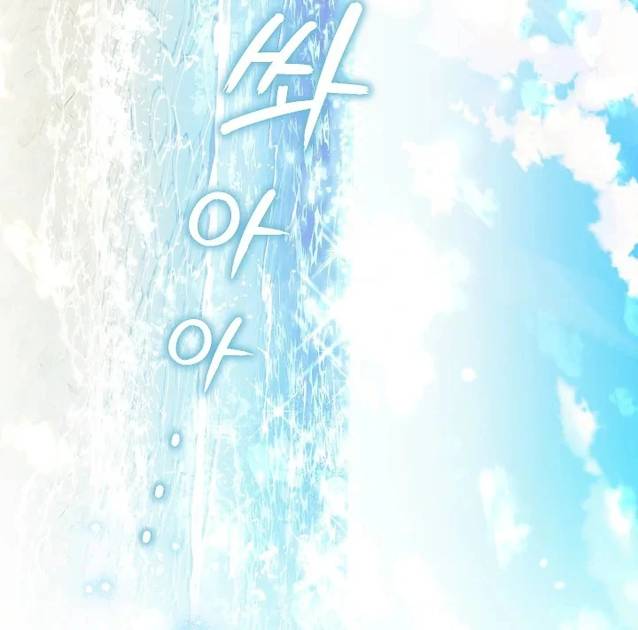 Became the youngest Sister-in-Law of the Ruined Harem Male Leads Chapter 09 Gambar 31