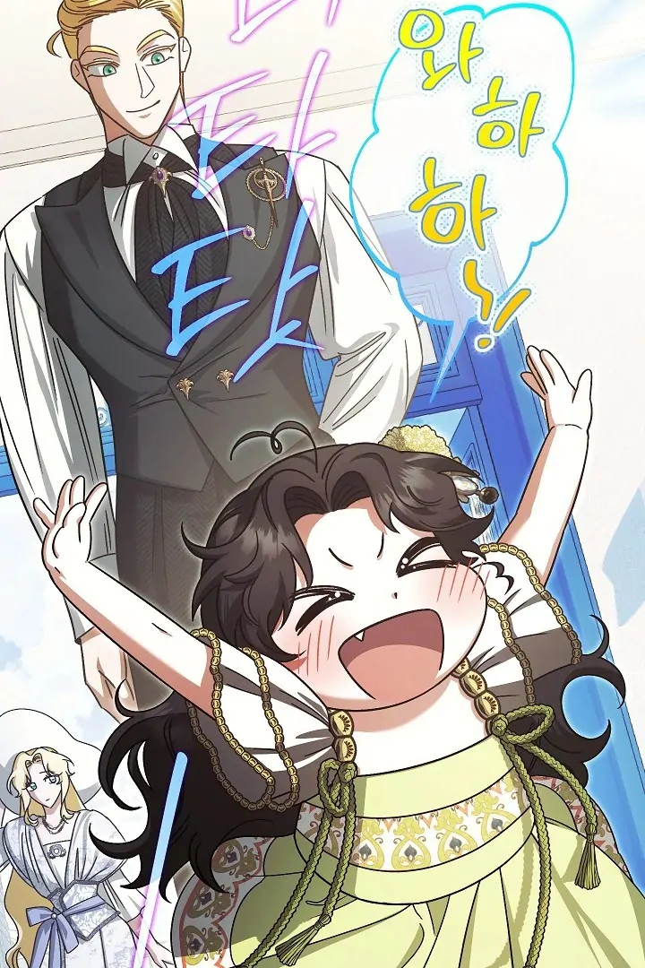 Became the youngest Sister-in-Law of the Ruined Harem Male Leads Chapter 09 Gambar 84