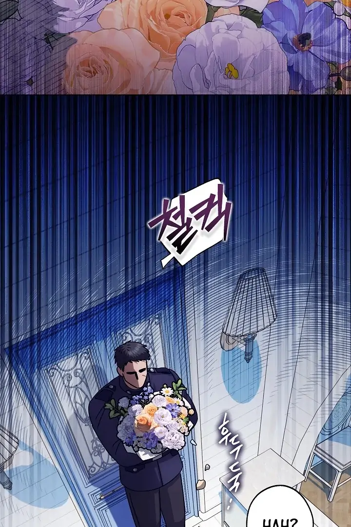 Became the youngest Sister-in-Law of the Ruined Harem Male Leads Chapter 07 Gambar 84