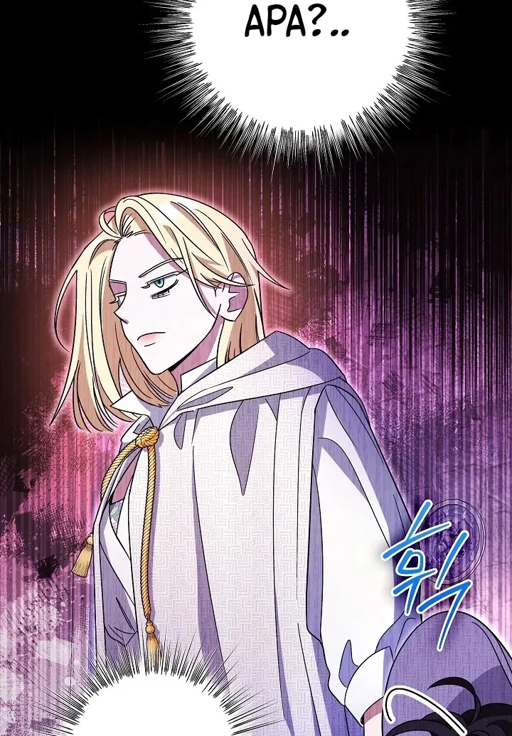 Became the youngest Sister-in-Law of the Ruined Harem Male Leads Chapter 01 Gambar 163