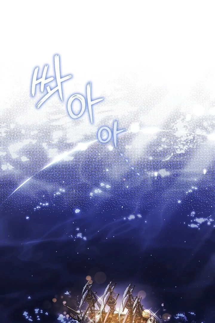 Baca  Became the youngest Sister-in-Law of the Ruined Harem Male Leads Chapter 01 Gambar 2