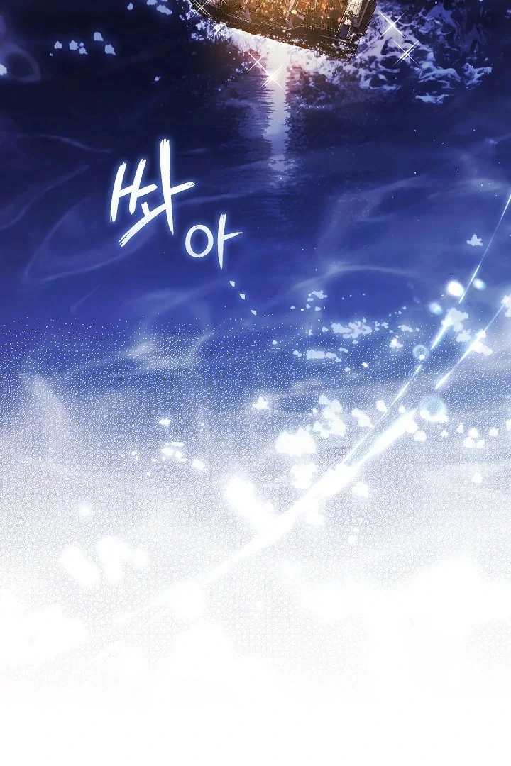 Became the youngest Sister-in-Law of the Ruined Harem Male Leads Chapter 01 Gambar 3