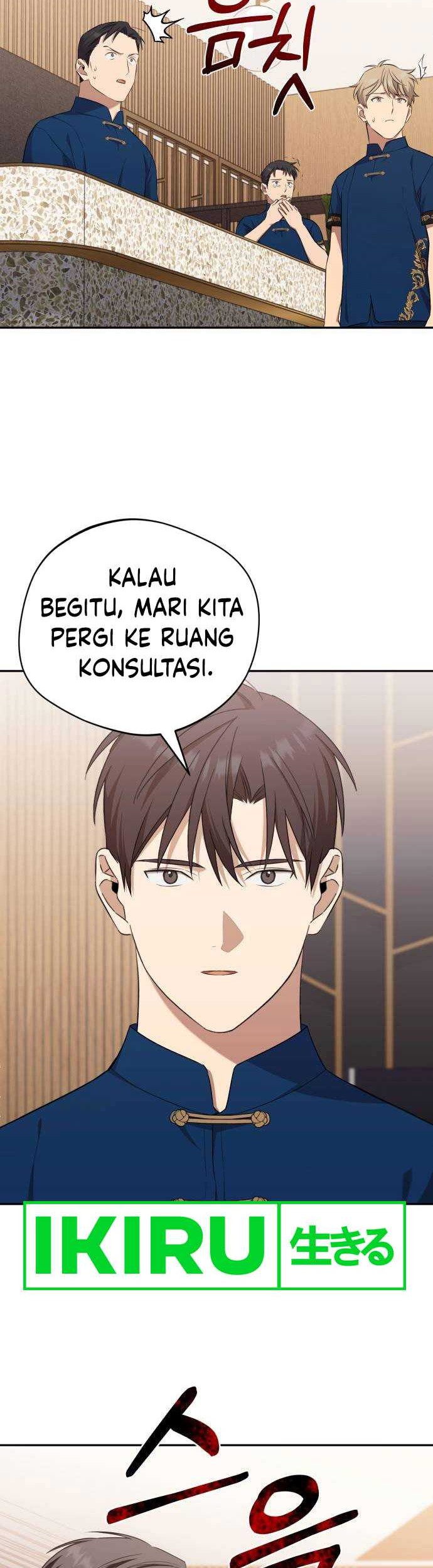 The Heavenly Demon Will Give You a Massage Chapter 45 Gambar 12
