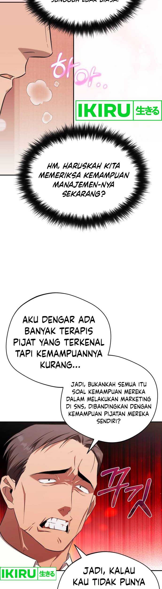 The Heavenly Demon Will Give You a Massage Chapter 45 Gambar 24