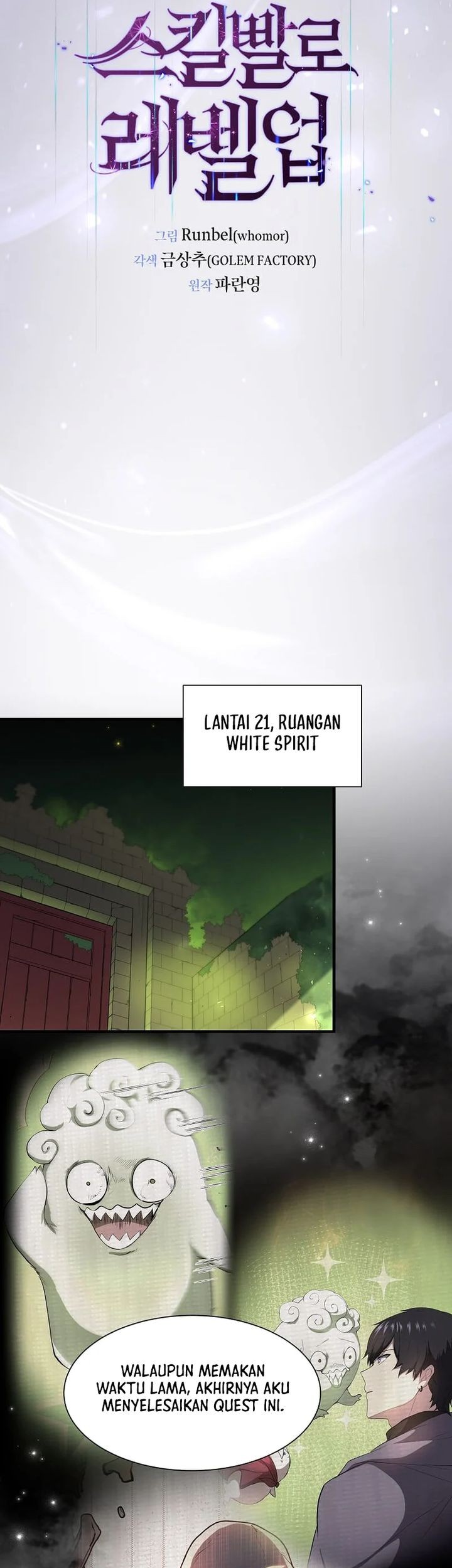 Leveling Up with Skills Chapter 90 Gambar 16
