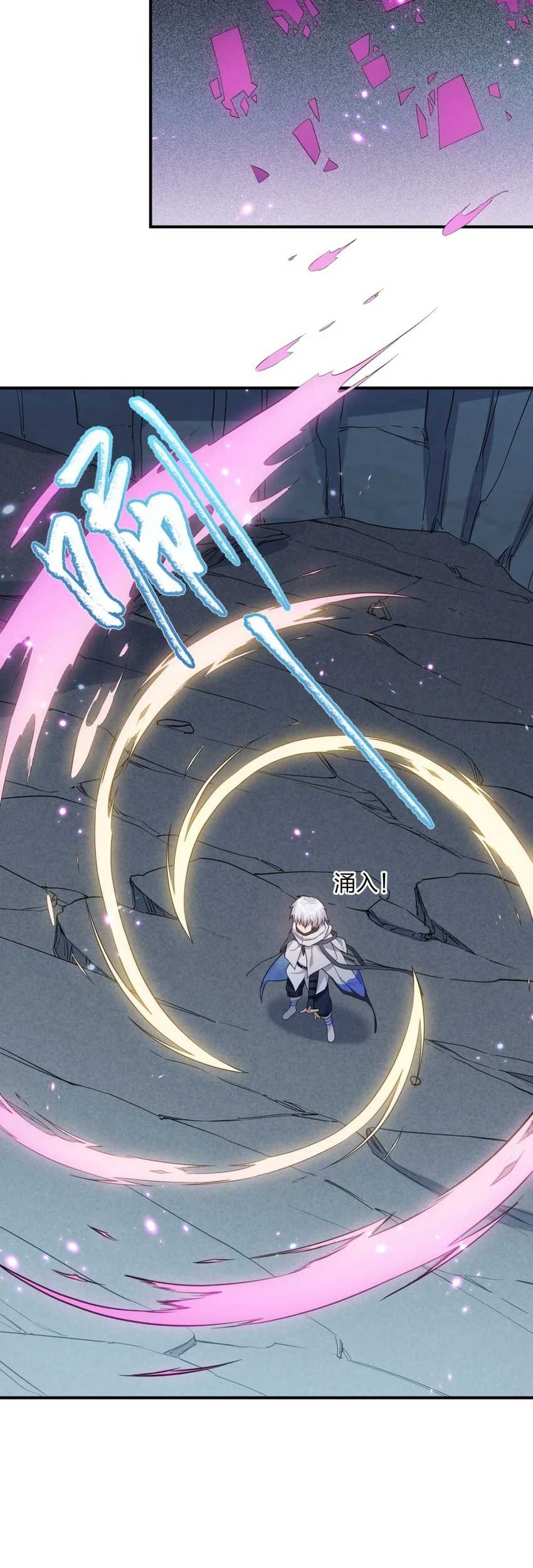 I Look Too Much Like The Boss And The World Actually Believes It Chapter 54 Gambar 24