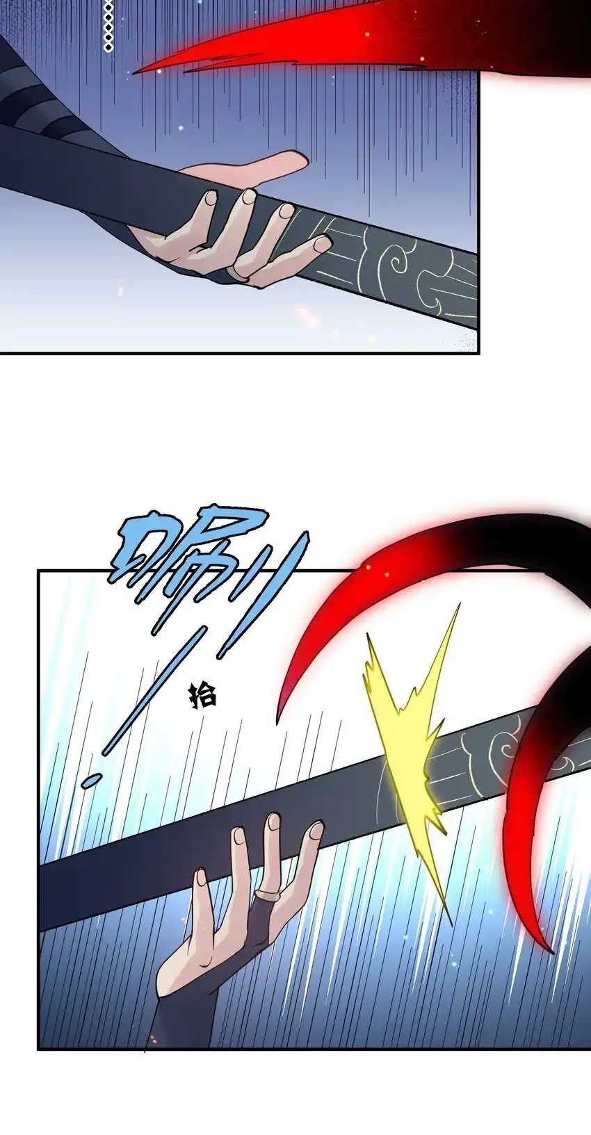 I Look Too Much Like The Boss And The World Actually Believes It Chapter 53 Gambar 36