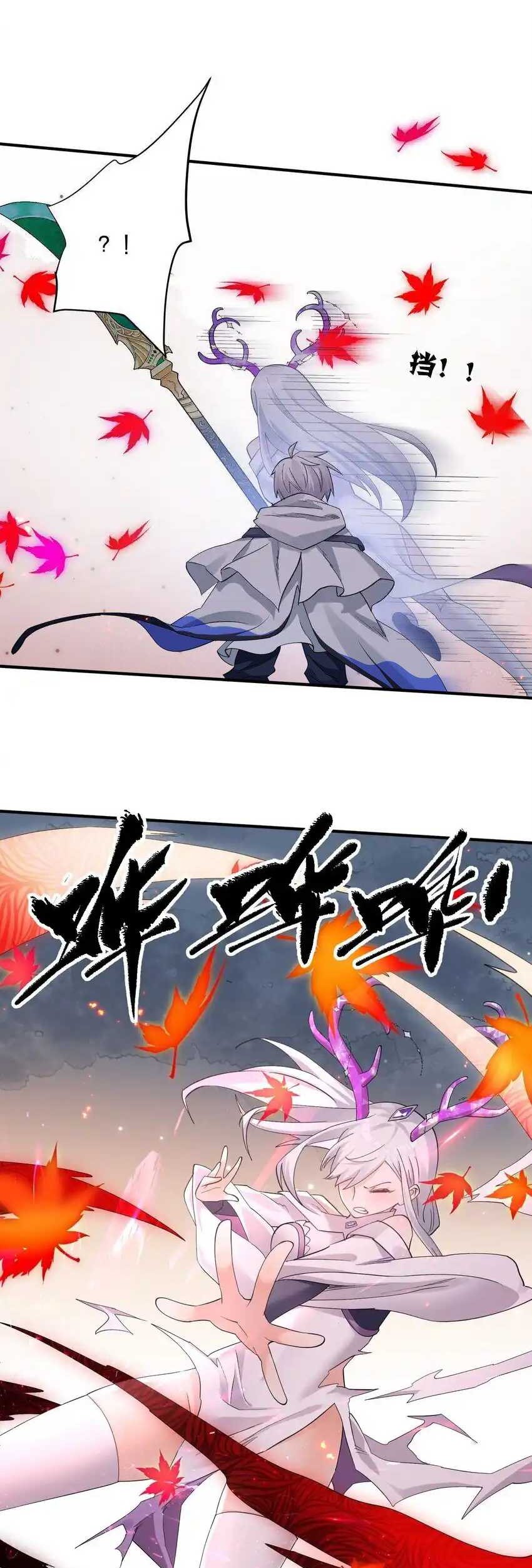 I Look Too Much Like The Boss And The World Actually Believes It Chapter 53 Gambar 15