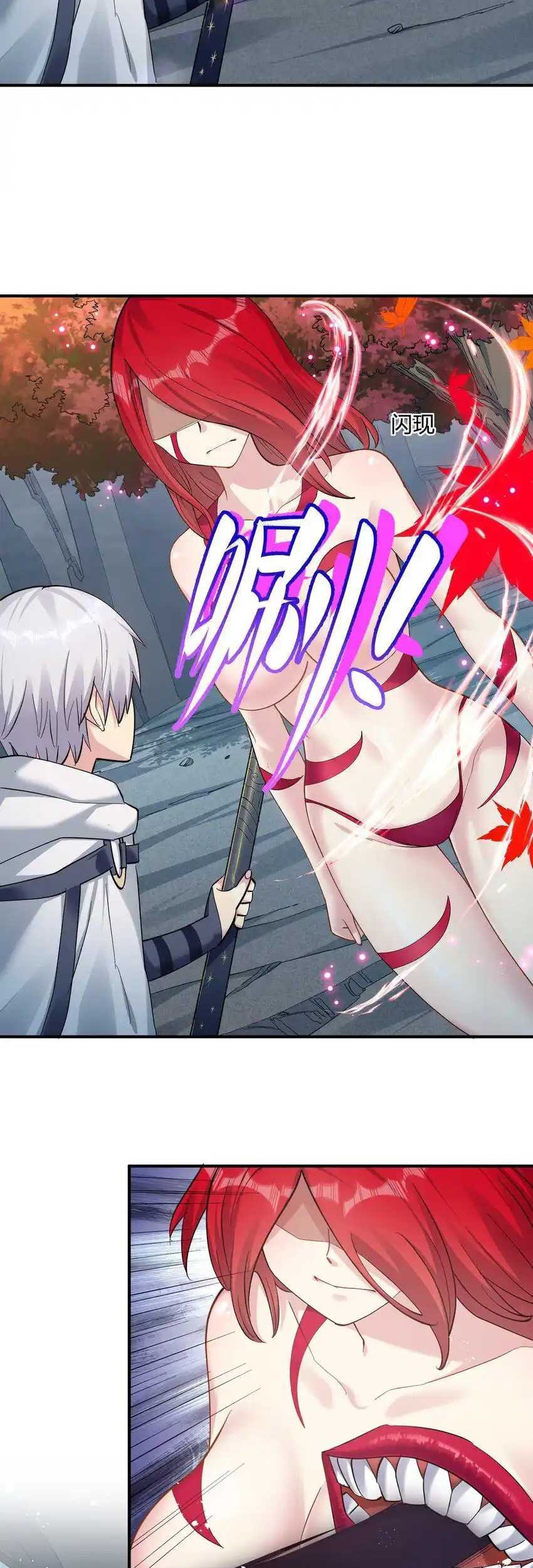 I Look Too Much Like The Boss And The World Actually Believes It Chapter 53 Gambar 29