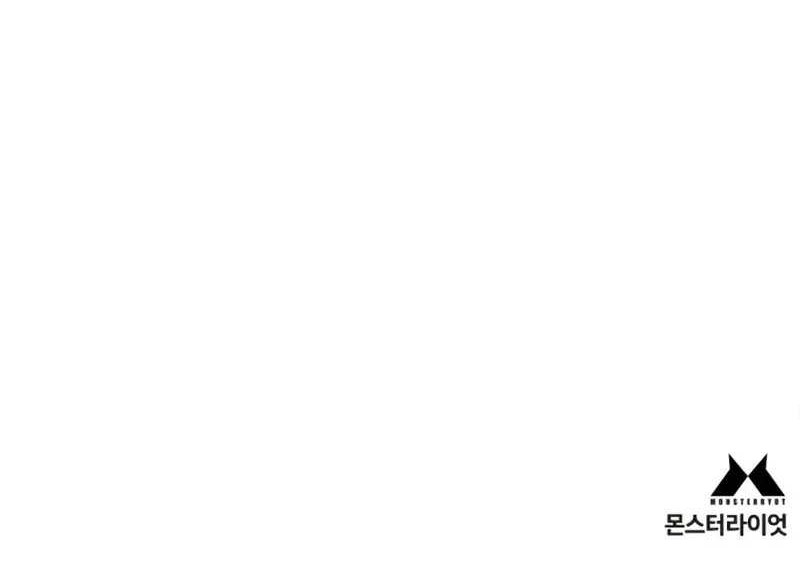 Executioner Chapter 46 Gambar 73