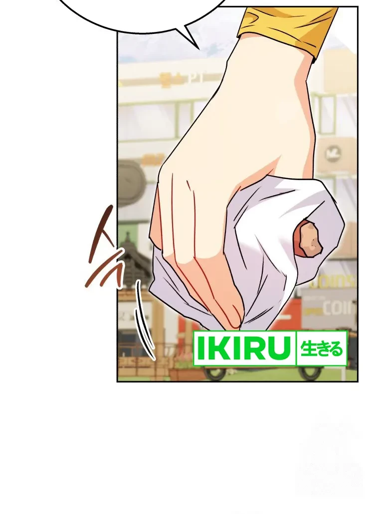 Hello? Veterinarian! Chapter 82 Gambar 51