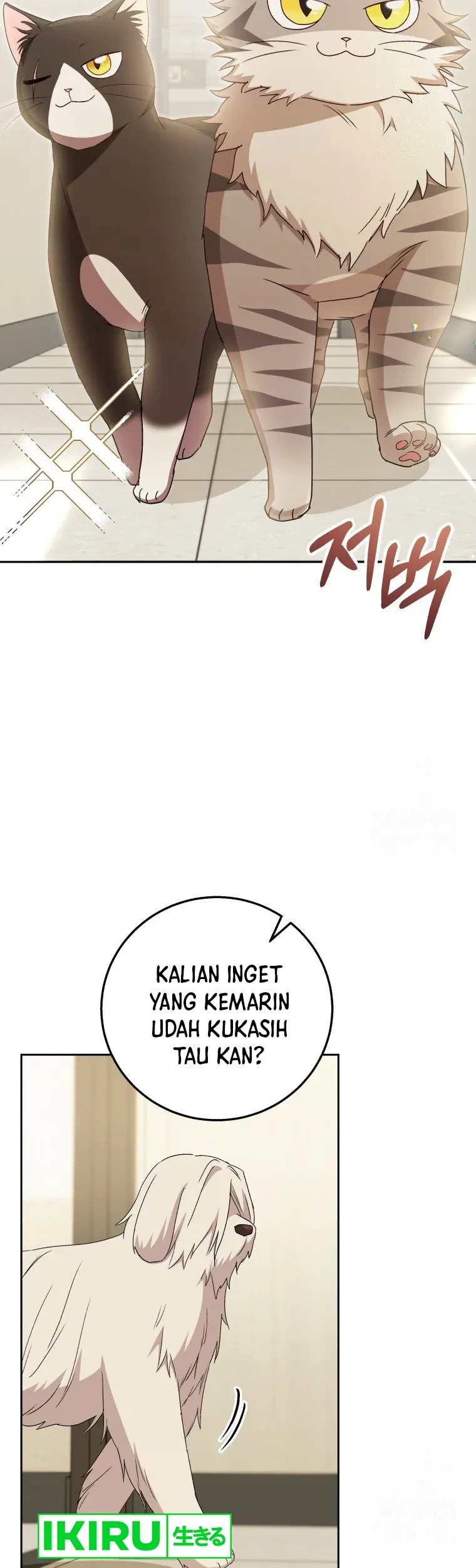 Hello? Veterinarian! Chapter 82 Gambar 24