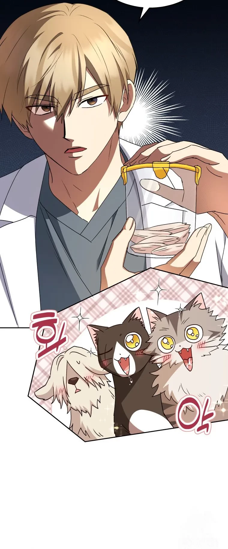 Hello? Veterinarian! Chapter 82 Gambar 26