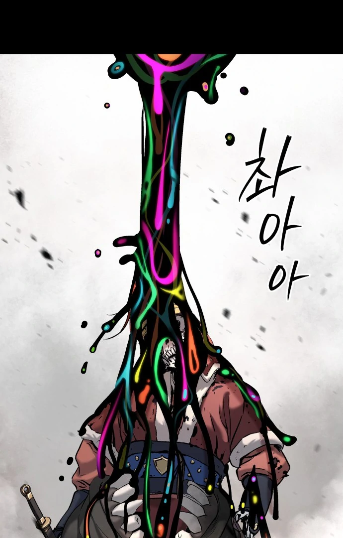 Oh! Dangun Chapter 50 Gambar 43