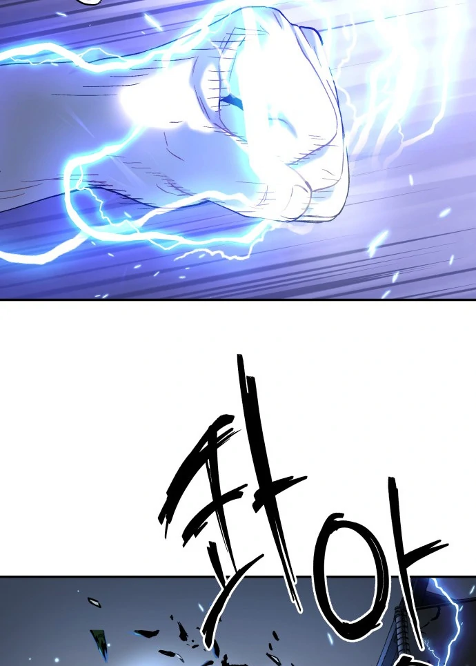 Oh! Dangun Chapter 50 Gambar 74