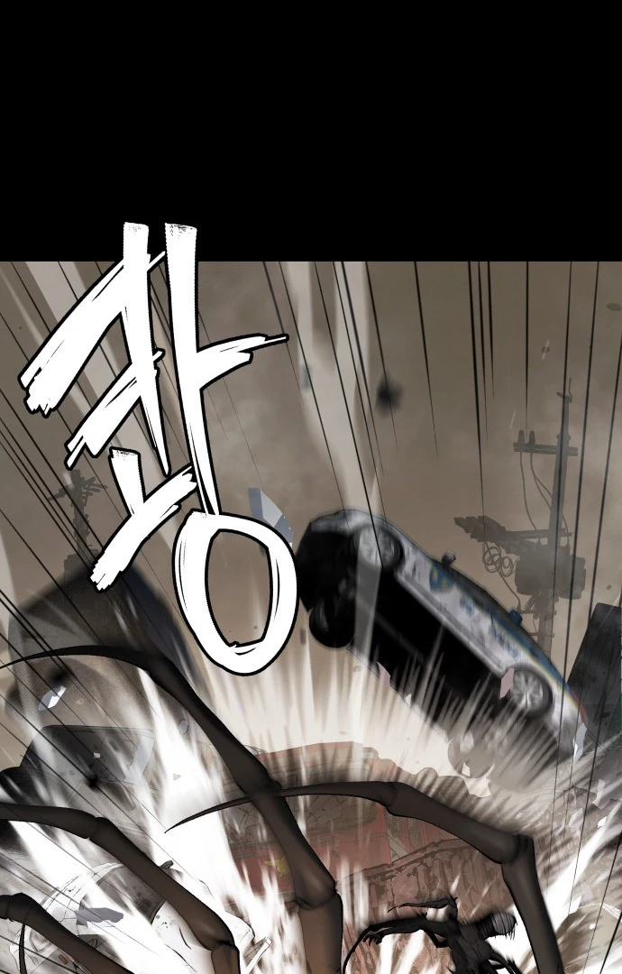 Oh! Dangun Chapter 50 Gambar 9