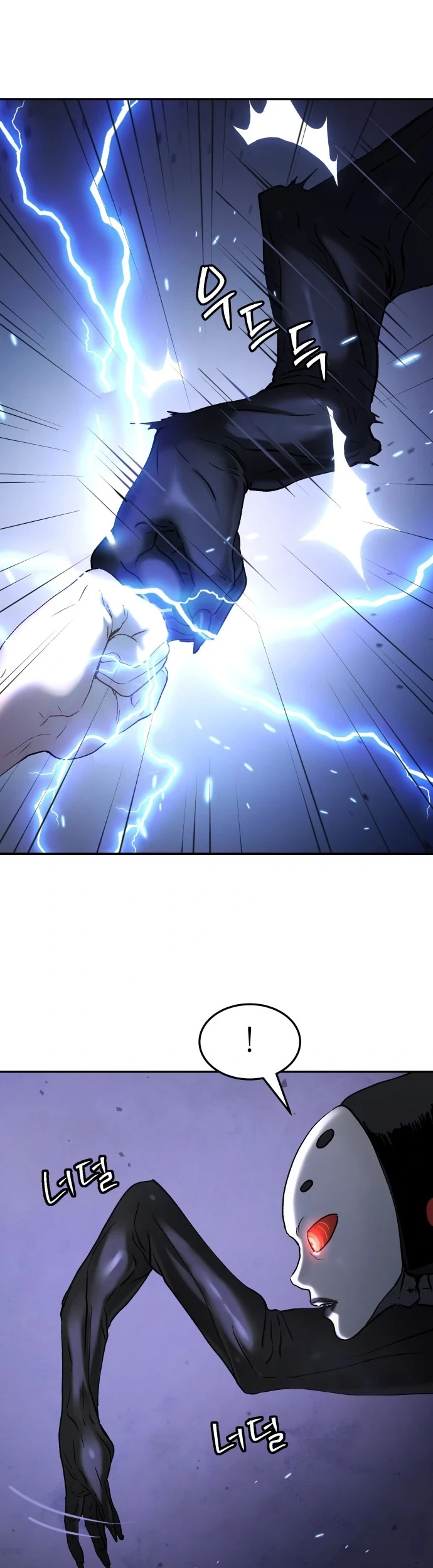Oh! Dangun Chapter 50 Gambar 99