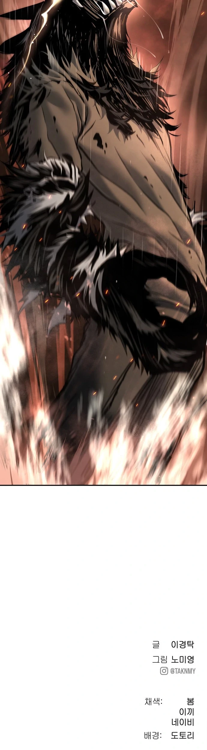 Oh! Dangun Chapter 50 Gambar 111