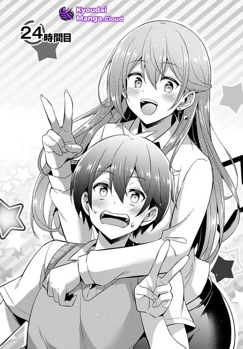 Boku no Kanojo Sensei Chapter 24 Gambar 4