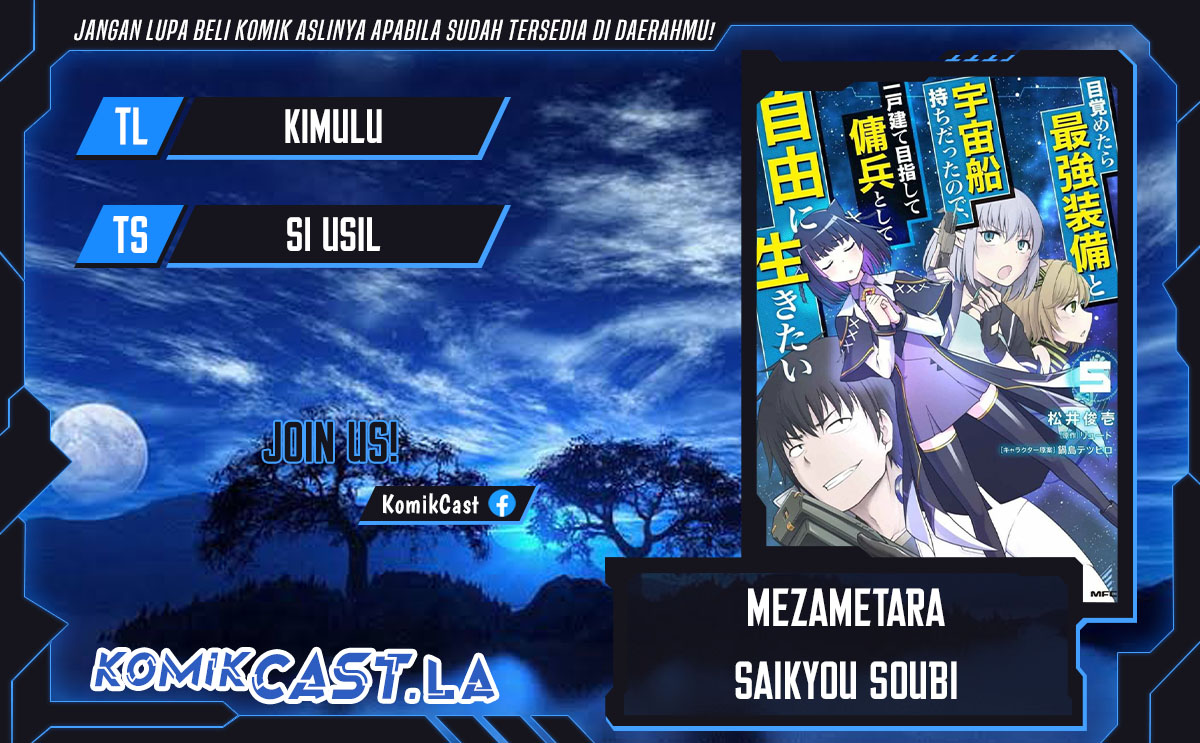 Baca Komik Mezametara Saikyou Soubi to Uchuusen-mochi datta no de Chapter 45.1 Gambar 1