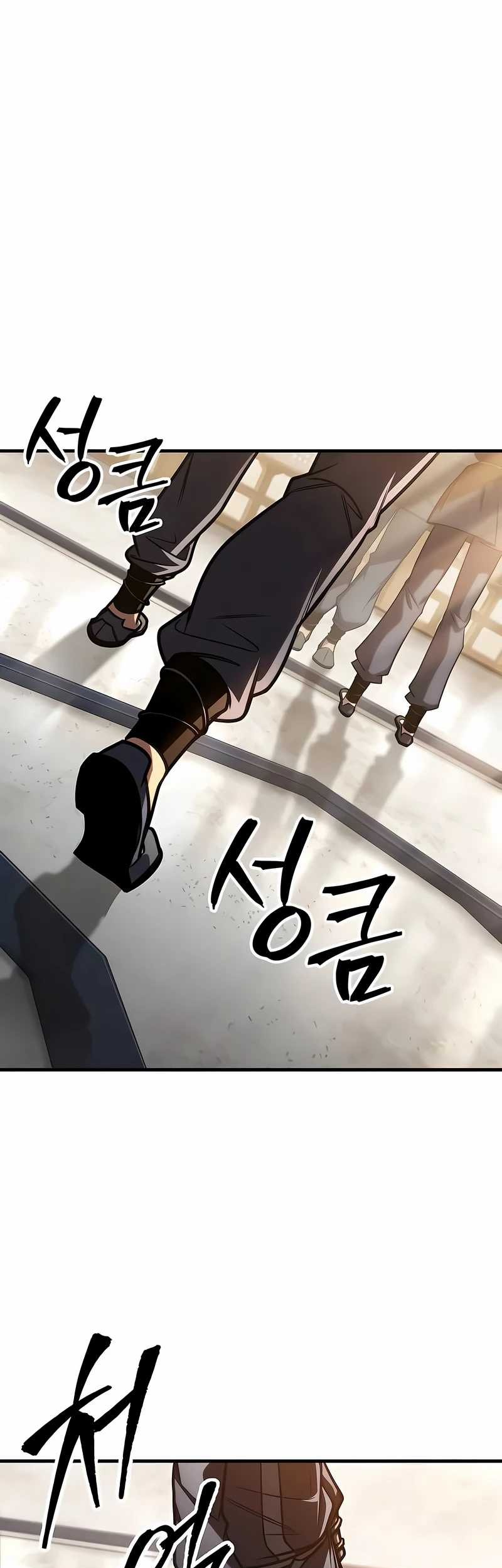 My Exclusive Tower Guide Chapter 47 Gambar 13