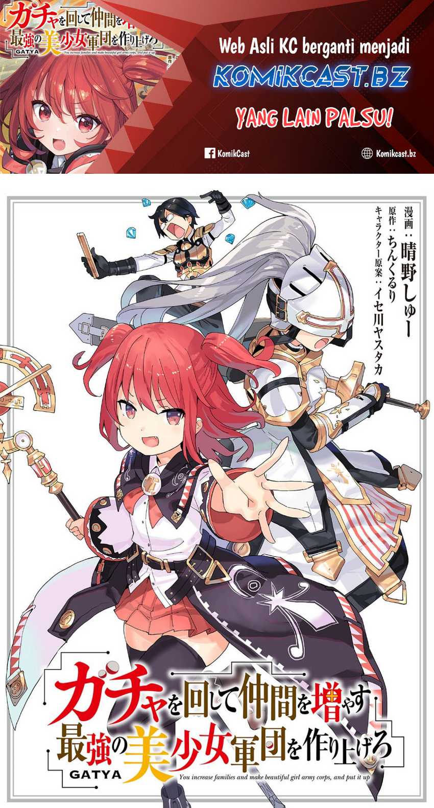 Baca  Gacha wo Mawashite Nakama wo Fuyasu Saikyou no Bishoujo Gundan wo Tsukuriagero Chapter 66 Gambar 2