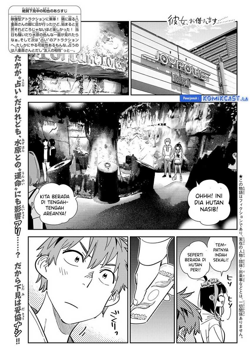 Kanojo Okarishimasu Chapter 340 Gambar 3
