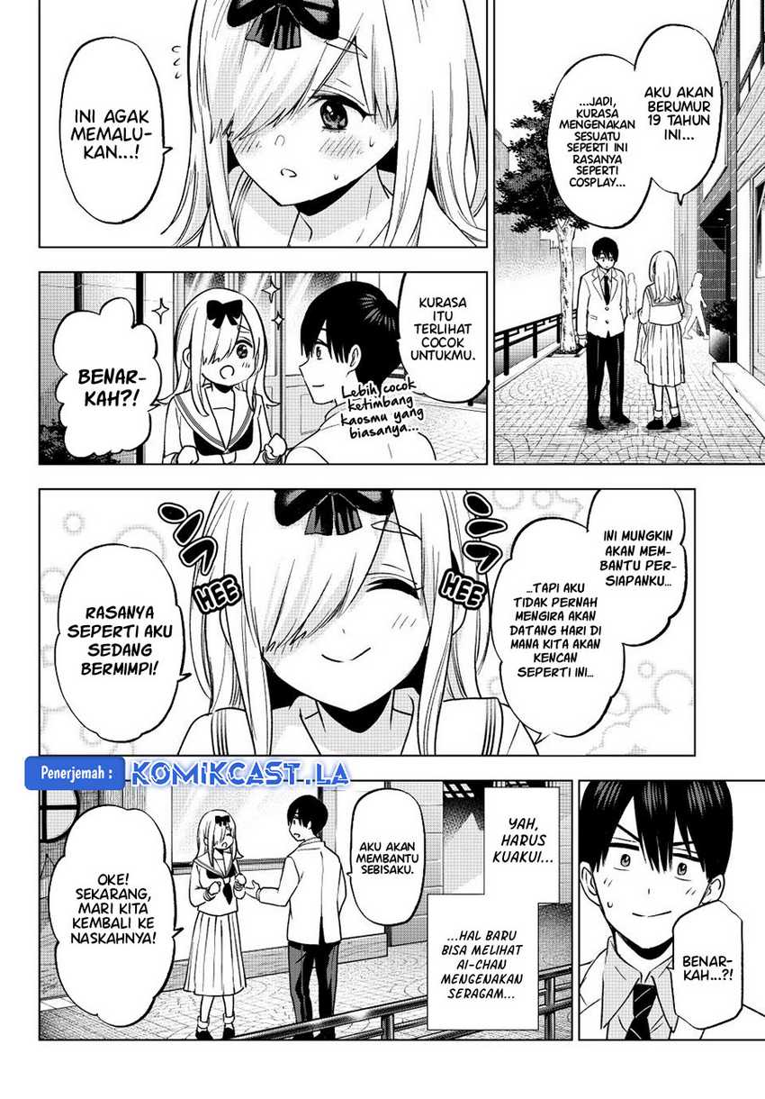 The Cuckoo’s Fiancee Chapter 209 Gambar 3