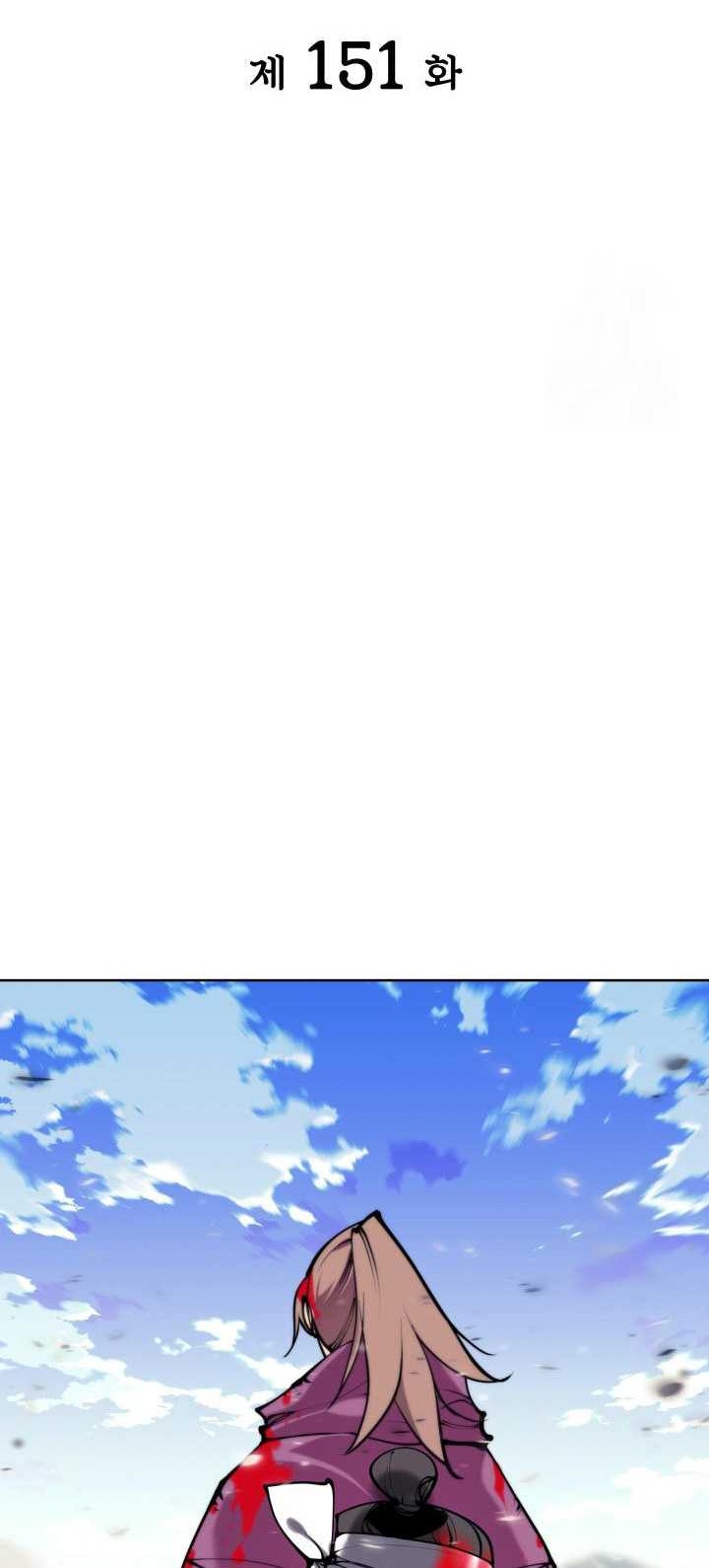 Records Of The Swordsman Scholar Chapter 151 Gambar 13