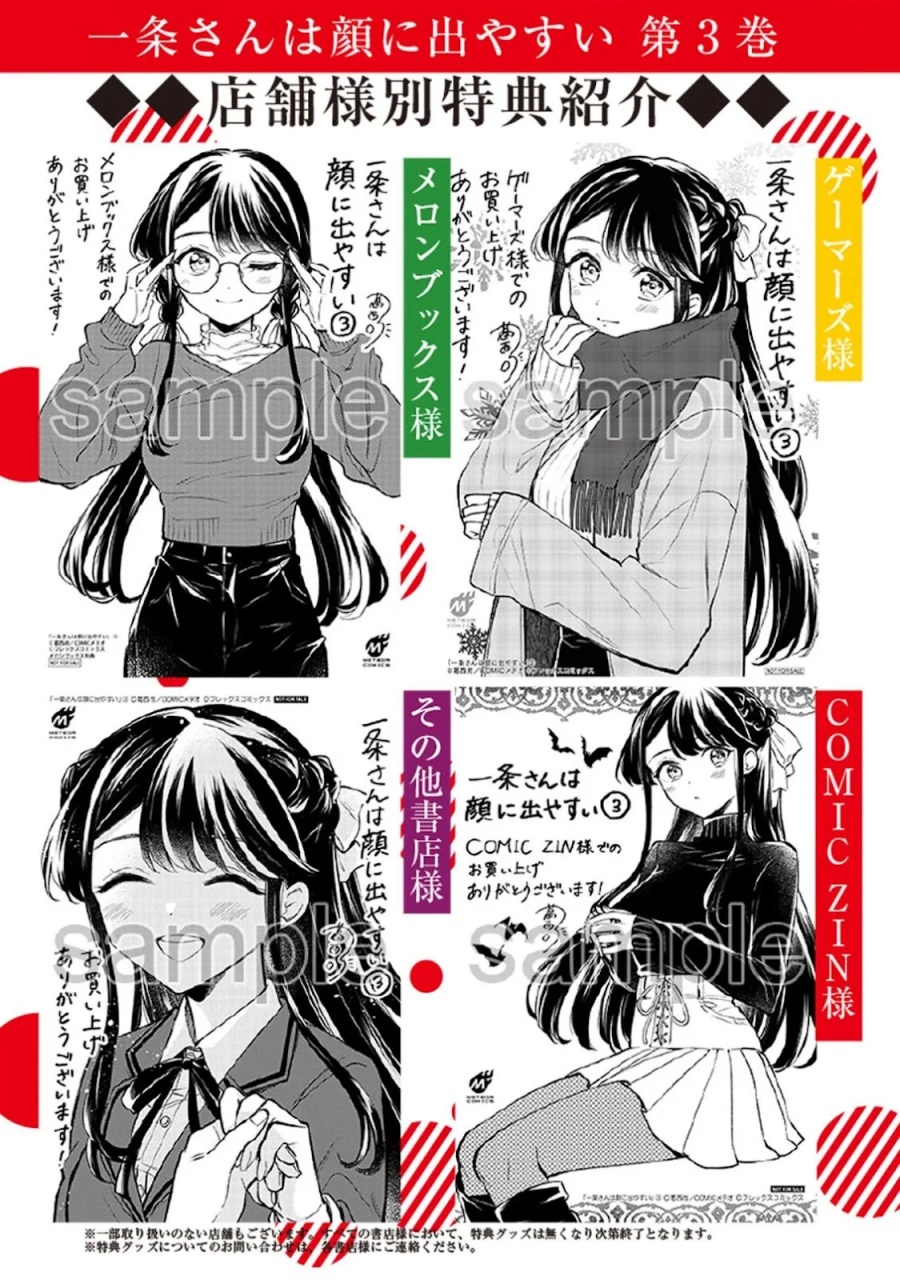 Ichijou-san wa Kao ni Deyasui Chapter 22 Gambar 33