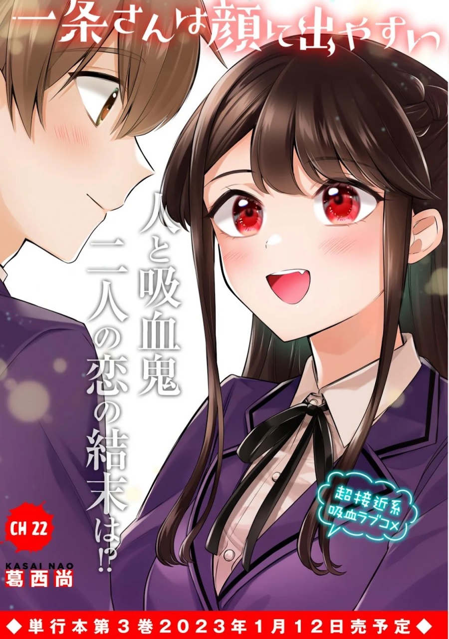 Ichijou-san wa Kao ni Deyasui Chapter 22 Gambar 4