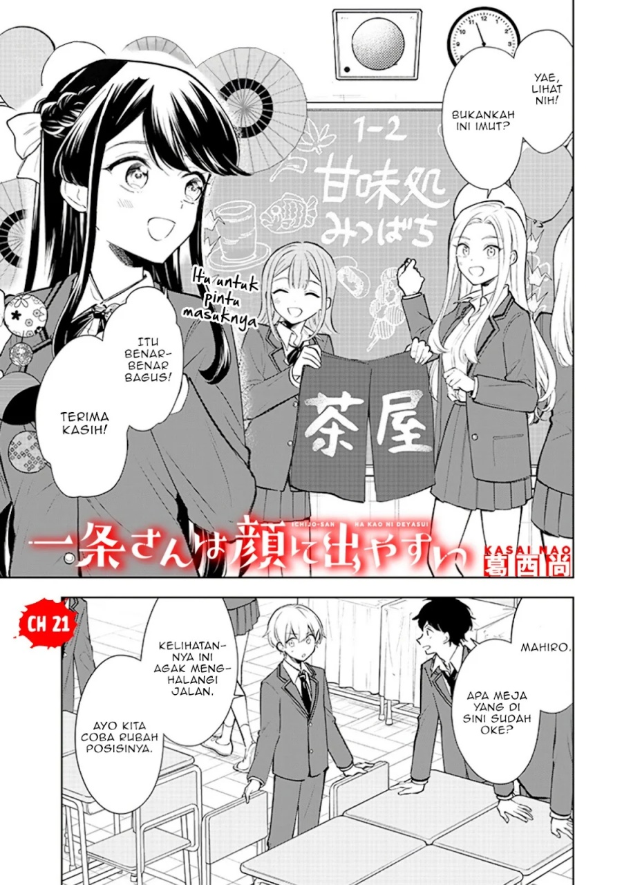 Baca  Ichijou-san wa Kao ni Deyasui Chapter 21 Gambar 2