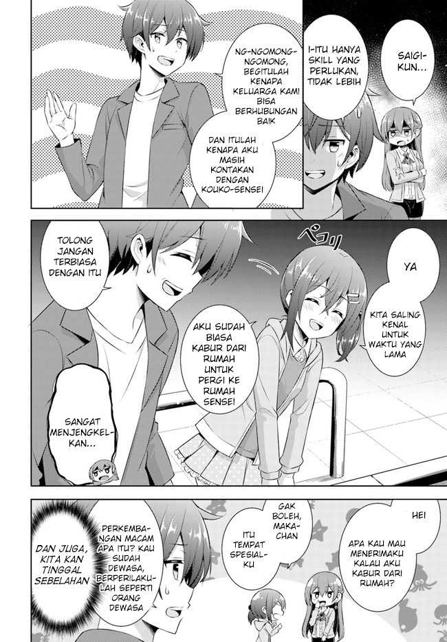 Boku no Kanojo Sensei Chapter 25 Gambar 16