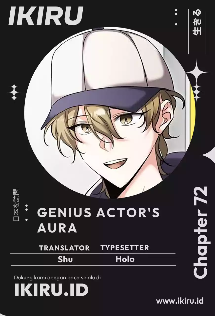 Baca Komik Genius Actor’s Aura Chapter 72 Gambar 1