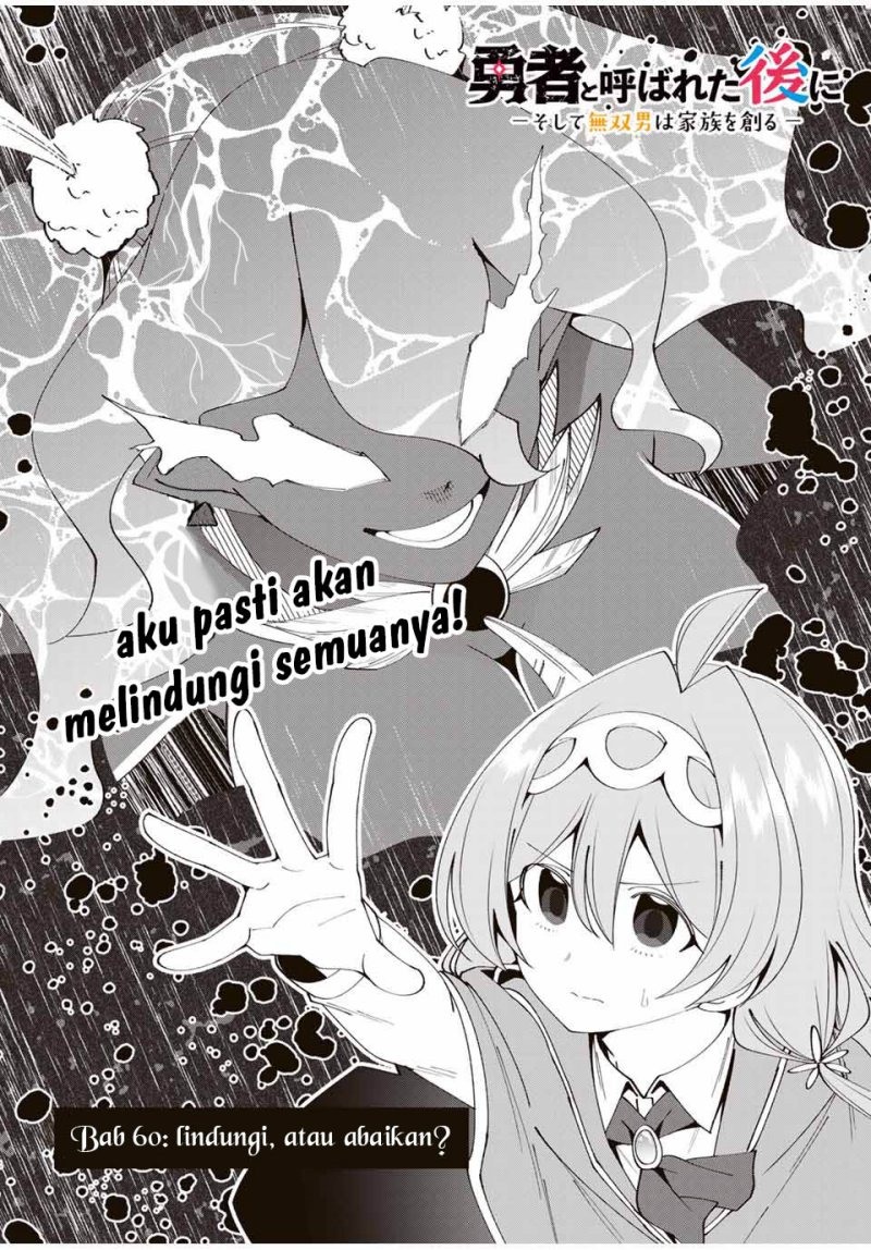 Yuusha to Yobareta Nochi ni – Soshite Musou Otoko wa Kazoku wo Tsukuru Chapter 60 Gambar 3