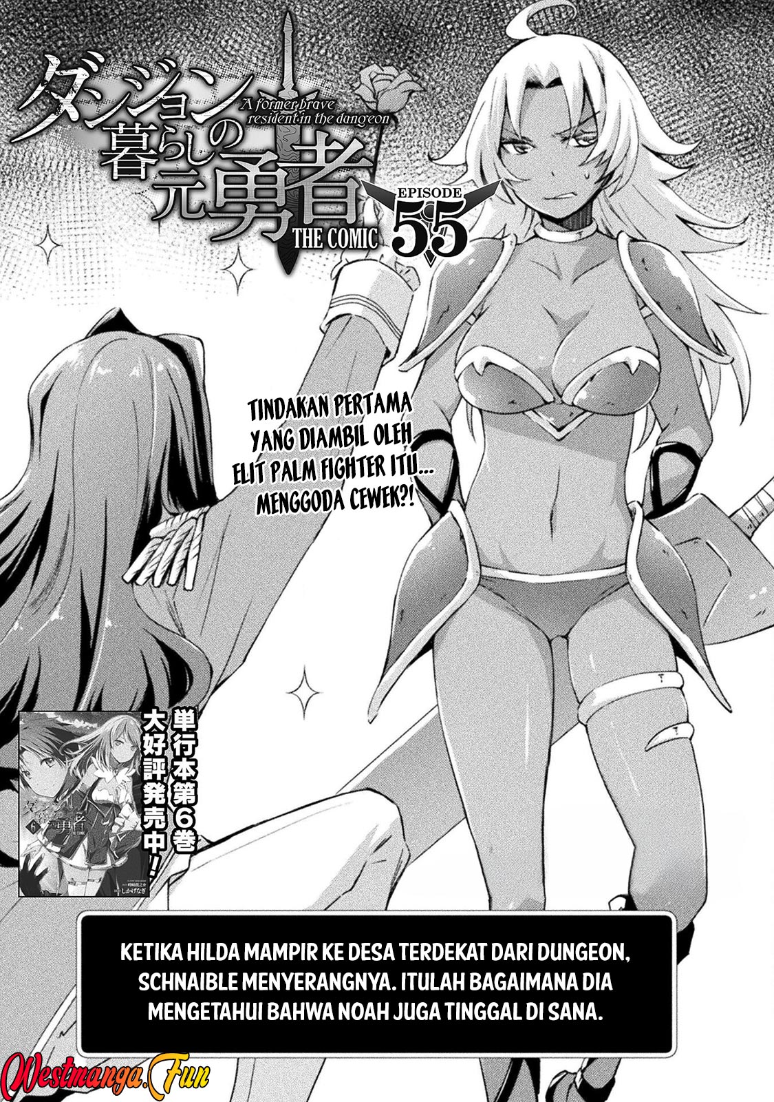 Baca Dungeon Kurashi No Moto Yuusha Chapter 55 Gambar 2