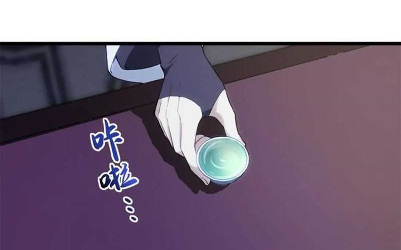 Scoring the Sacred Body of the Ancients from the Get-go Chapter 86 Gambar 46