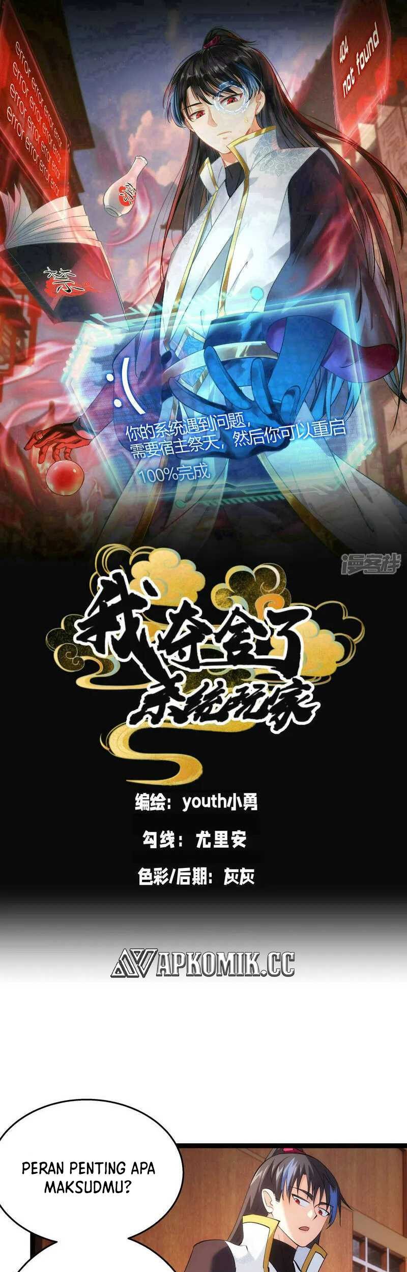 Baca  I Took Over The System Players Chapter 47 Gambar 2