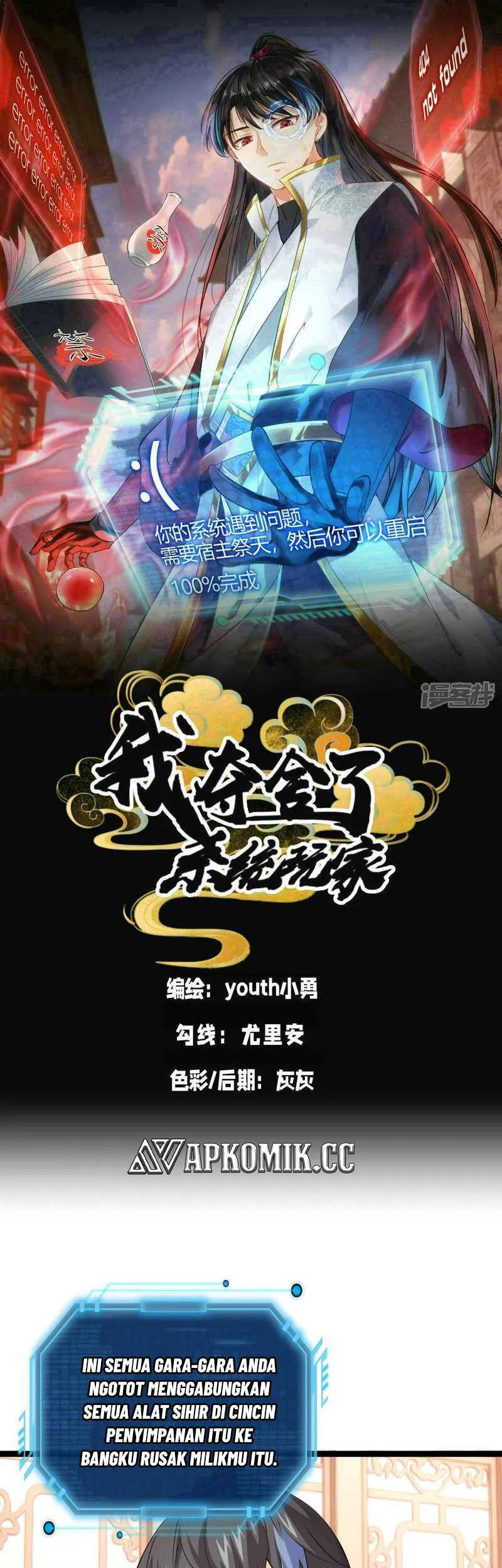 Baca I Took Over The System Players Chapter 46 Gambar 2