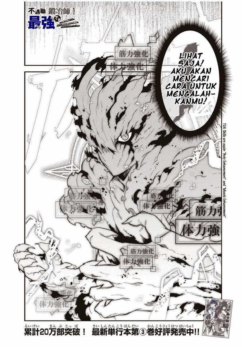 Baca Komik The Weakest Occupation “Blacksmith,” but It’s Actually the Strongest Chapter 57 Gambar 1