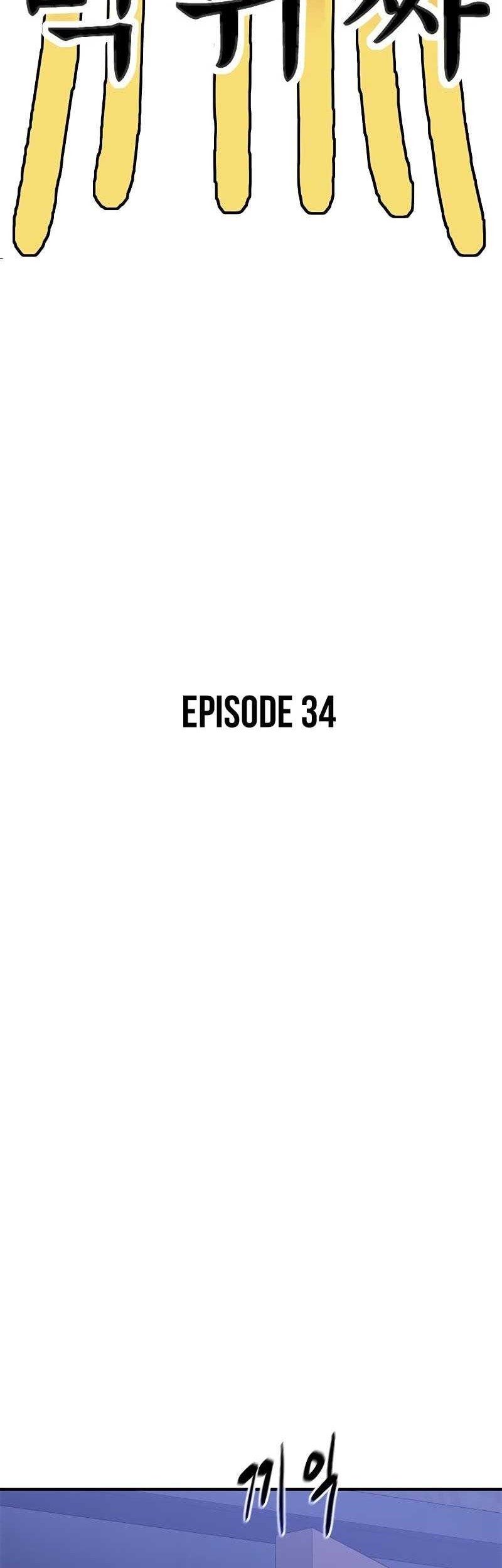 Monster Devourer Chapter 34 Gambar 82