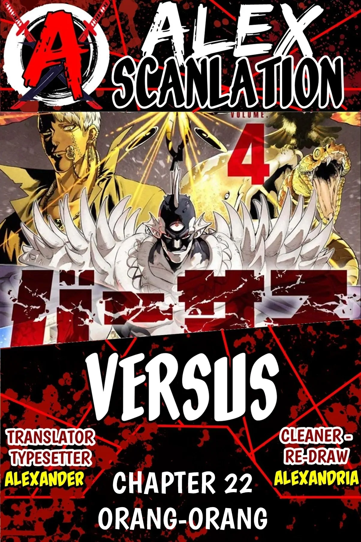 Baca Versus Chapter 22 Gambar 2