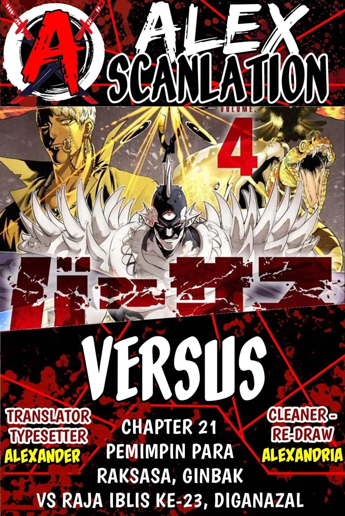Baca Komik Versus Chapter 21 Gambar 1
