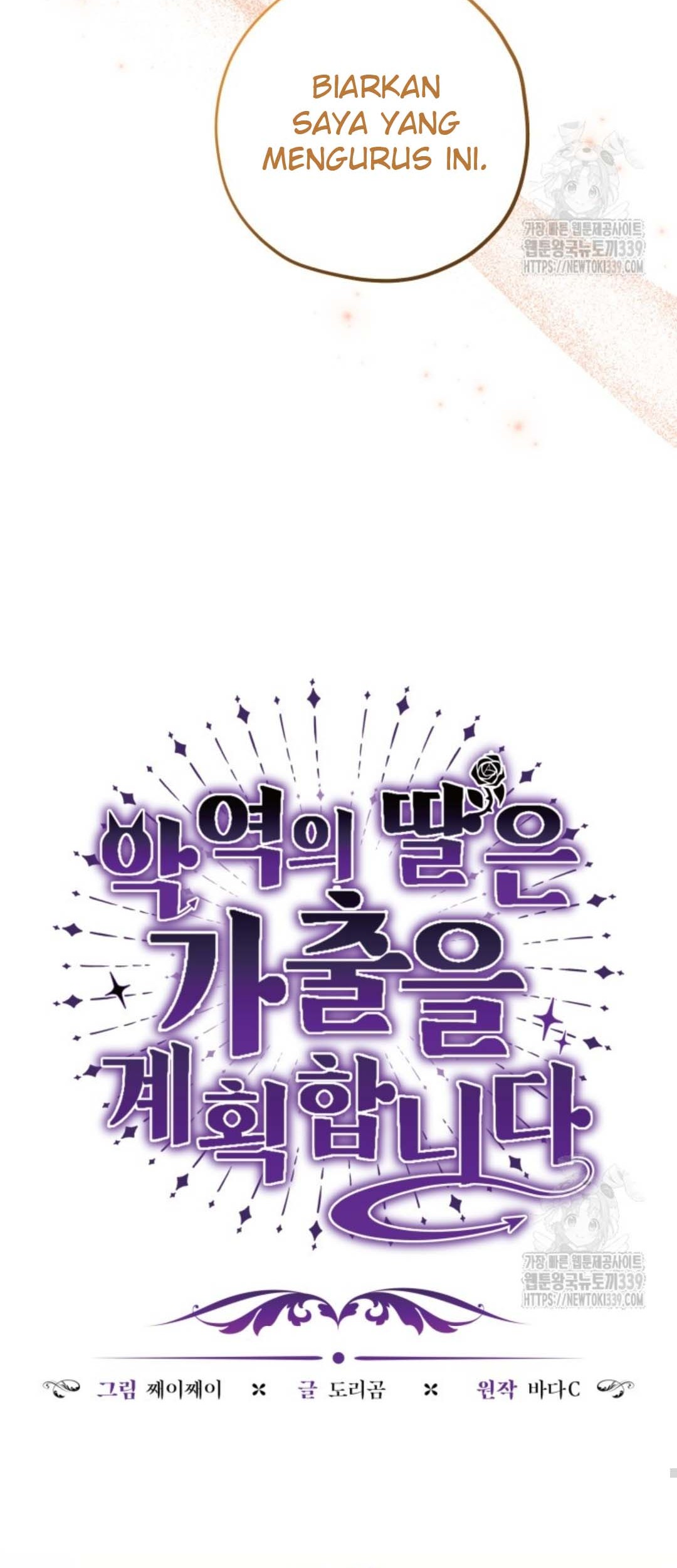 The Villain’s Daughter Plans To Run Away Chapter 29 Gambar 49