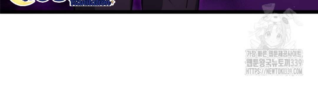 The Villain’s Daughter Plans To Run Away Chapter 29 Gambar 133