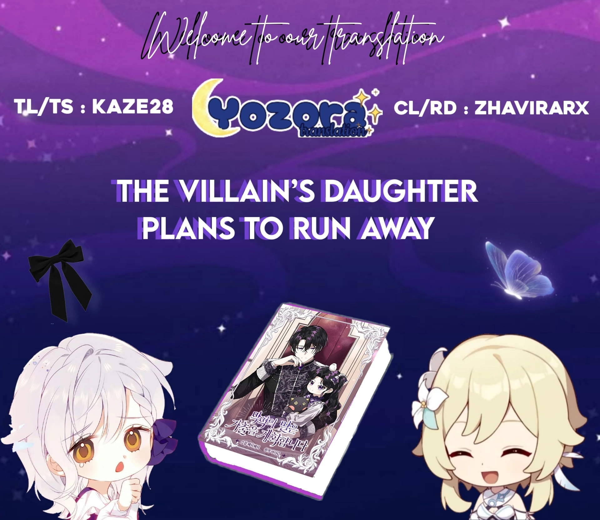 Baca Komik The Villain’s Daughter Plans To Run Away Chapter 27 Gambar 1