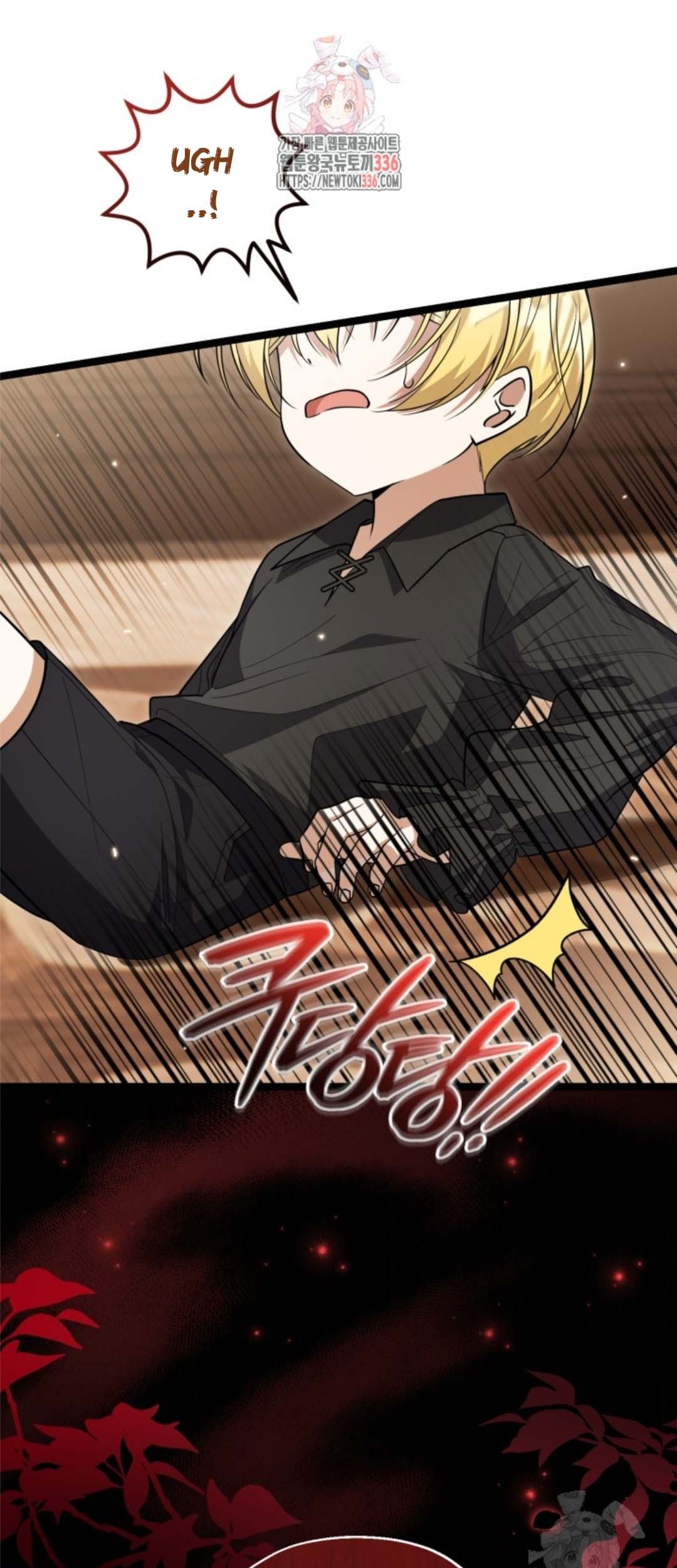 Baca  The Villain’s Daughter Plans To Run Away Chapter 26 Gambar 2