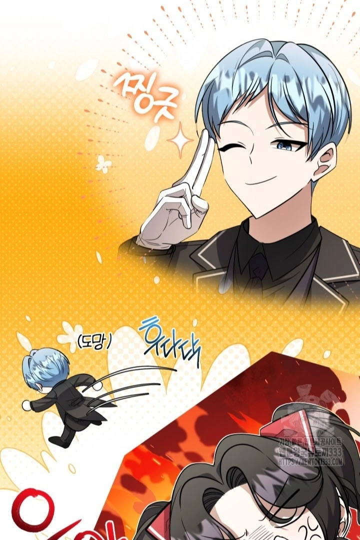 The Villain’s Daughter Plans To Run Away Chapter 23 Gambar 121