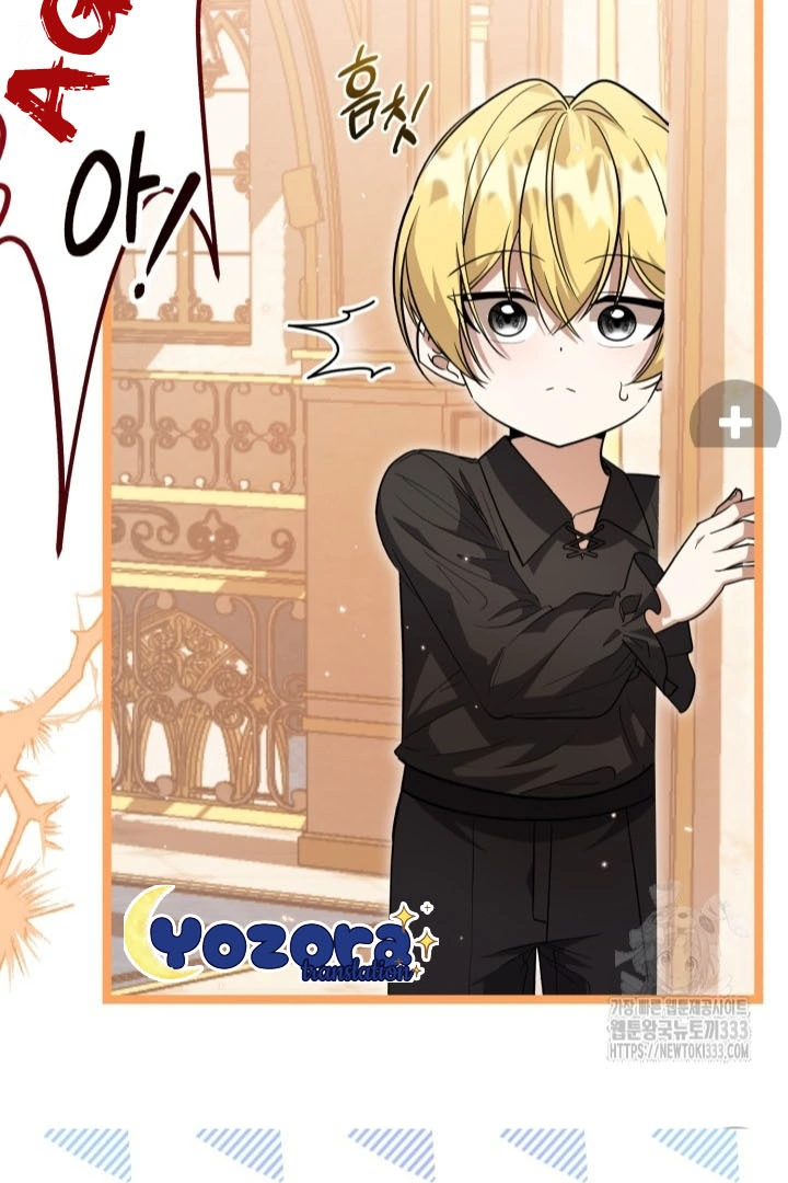 The Villain’s Daughter Plans To Run Away Chapter 23 Gambar 123